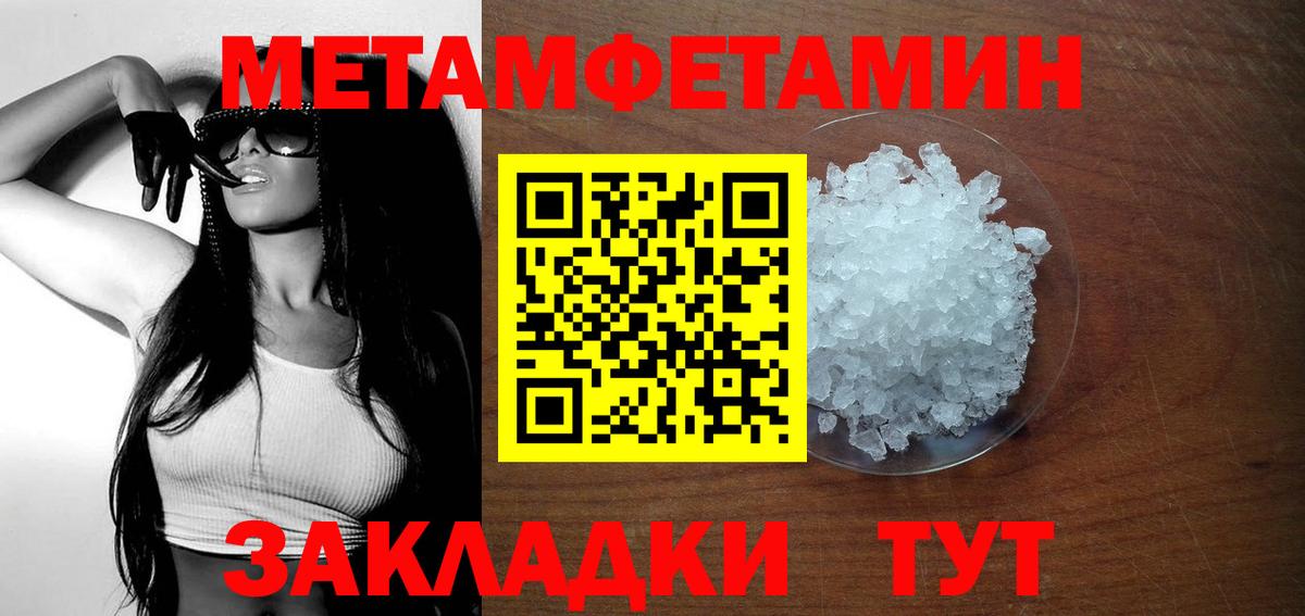 Лысьва  Амфетамин  Вход с VPN  АМФЕТАМИН VHQ 