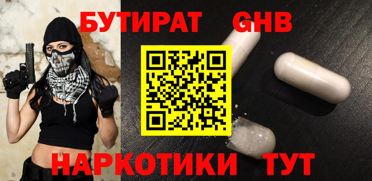 Меф мяу мяу Лысьва