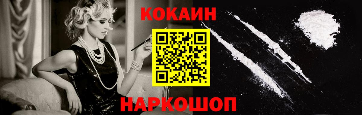 Кокаин Боливия Лысьва