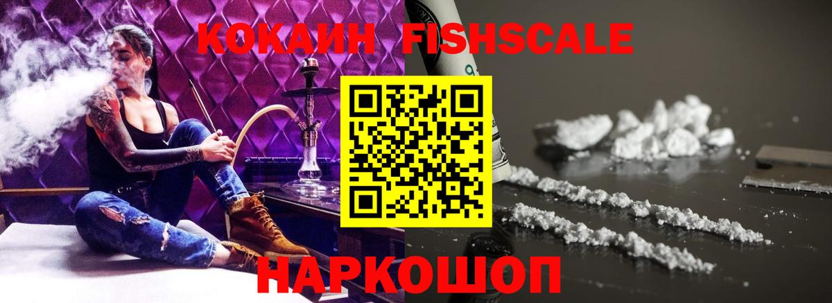 Кокаин Боливия  Кокаин  Вход с VPN  Лысьва  COCAIN 98% 