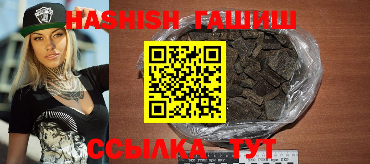 Лысьва  ГАШИШ хэш  Гашиш  Вход с VPN  ГАШИШ Ice-O-Lator 