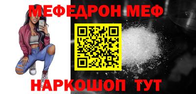 скорость Жуковский