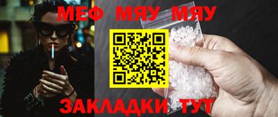 мефедрон Дубна