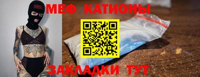 мефедрон Дубна