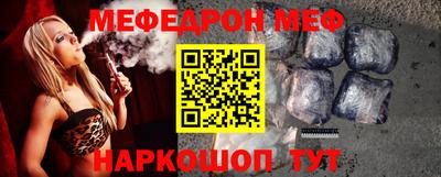 мефедрон Дубна