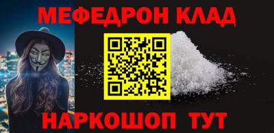 кокаин Донецк