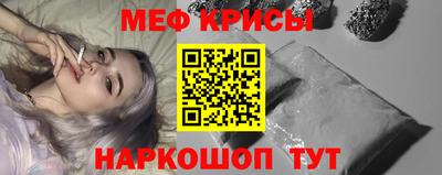 мефедрон Дубна