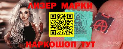 кокаин Донецк