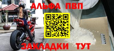мефедрон Дубна