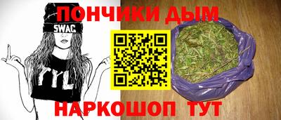 кокаин Донецк