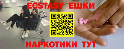 кокаин Донецк
