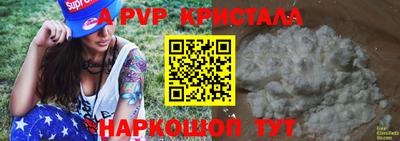 скорость Жуковский