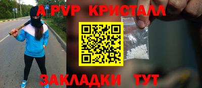кокаин Донецк