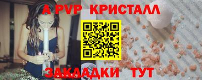 мефедрон Дубна