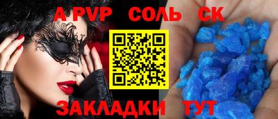 кокаин Донецк