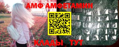 твердый Заволжье