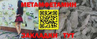 мефедрон Дубна