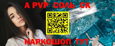 мдпв Донской