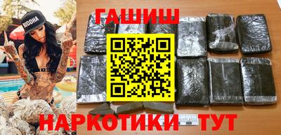 кокаин Донецк