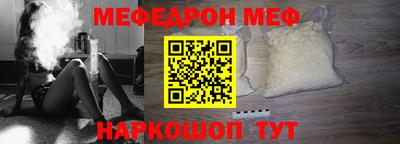мефедрон Дубна