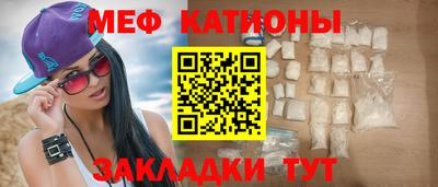 мефедрон Дубна