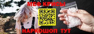 мефедрон Дубна