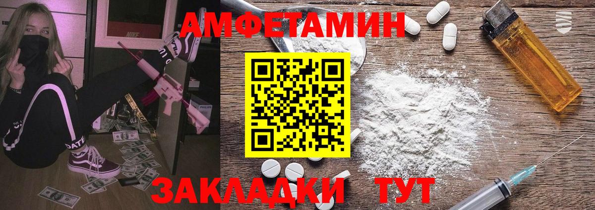 МЕТАМФЕТАМИН  Первитин винт  Вход с VPN  Первитин винт  Лысьва 