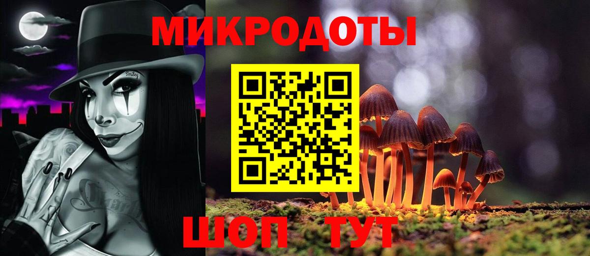 Лысьва  Псилоцибиновые грибы ЛСД  где купить наркоту  Вход с VPN 