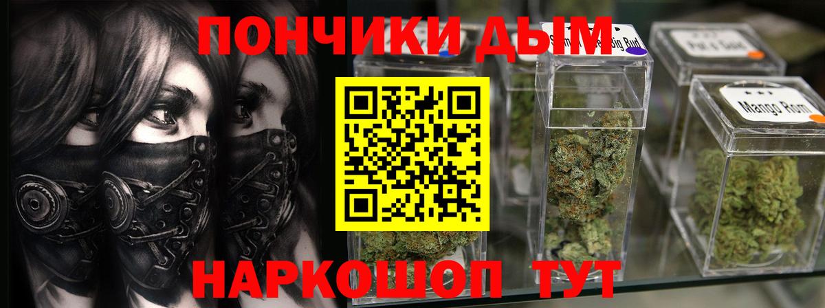 Каннабис SATIVA & INDICA Лысьва