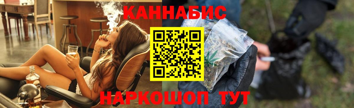 МАРИХУАНА сатива  Бошки Шишки AK-47  Каннабис Bruce Banner  Вход с VPN  Лысьва 